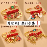 Baby Pin Blessing yyy6.10