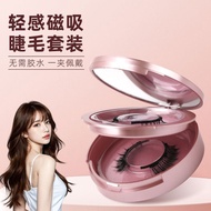 Natural Reusable Zero Glue Magnet 11.27