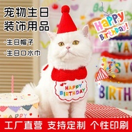 Pet Birthday Saliva Scarf Bib Scarf Dog Cat Hat Decoration 26.3.23