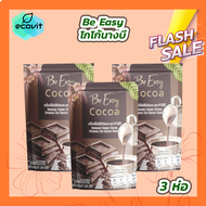 [3 ห่อ] โกโก้ลดน้ำหนัก นางบี Be Easy cocoa บีโกโก้