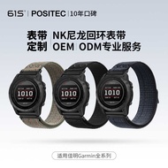 61S Suitable for Garmin Garmin Velcro Strap Fenix8/567Xpro Loop Nylon Quick Release Strap 965