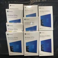 windows10 Pro專業版win 10繁體home家用64位光碟版專業版電腦U盤中文英文