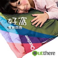 樸生活 好野Outthere 好窩睡袋/信封式睡袋 可拼接 /七孔棉睡袋  100%Thermolite科技七孔棉