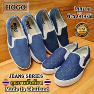 [ส่งเร็วพิเศษ!] Hogo รองเท้า สลิปออน Slip on รองเท้าแบบสวม รองเท้าผ้าใบผู้หญิง รองเท้าผ้าใบ รองเท้าส