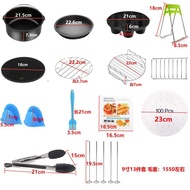 Air fryer accessories9in Inch12Set of Grills and Pizza Pans Suitable for5.3QT-6.8qt Cross-Border