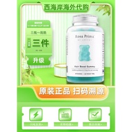 澳洲Unichi海盐养发小熊软糖酰胺南非醉茄降皮质醇胶原蛋白Unichi Australian Sea Salt Hair Care  Little Bear Soft20260515