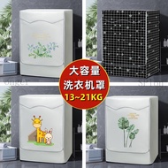 13-21KG Large Capacity Drum Washing Machine Cover Front Load Cover Waterproof Sunscreen Dust Cover