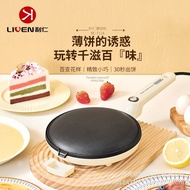 Liren Crepe Maker LPBC-10 Crepe Maker Pan Spring Roll Crepe Maker Household Crepe Pan Pancake Pan El