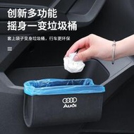 台灣現貨✨Benz Audi BMW 車用收納盒保時捷 volvo Honda Toyota 多功能垃圾桶車門置物架