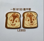 2020 迪士尼 吐司造型 徽章 Disneyland chip and dale pin : 大鼻鋼牙(1對) 📮 連平郵