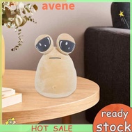 20/22 CM Alien Pou Plush Toy Stuffed Animal Pou Doll for Kids for Christmas Gift