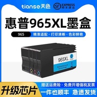 Sky Color Applicable HP 965 Ink Cartridge 965XL 9010/9012/9016/9018 9019/9020/9026 Printer Ink HP Of