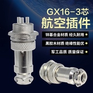 24 Hours Shipping Aviation Connector Quick Waterproof Aviation Connector Connector Male Head Female 