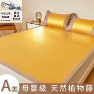 2020 Natural Authentic Rattan Mat Thickened Encrypted Double-Sided Rattan Mat Two Sides Available Co