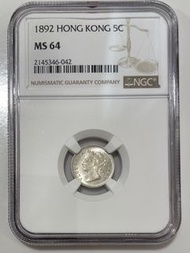 1892 香港五仙NGC MS64