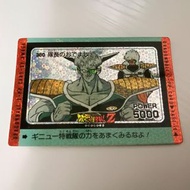 龍珠PP閃卡 Part.10