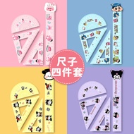 Ruler Student Dedicated High-value Stationery Ruler Triangle Ruler Third Grade Ruler Set Ruler Grid 