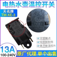 13a Electric Kettle Thermal Switch Accessories Applicable to Hot Pot Steam Switch Self-Powered Tmex3 E4sh of Major Brands