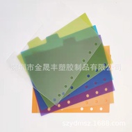 Processing Matte Color PP Separation Page 6 Holes 6 Colors Plastic PP Index Page A4/A5/A6 Label Page