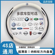 CMC Steering Wheel Cover J Space Zinger Delica SAVRIN Genuine Leather Anti-Slip Wear-Resistant Four 