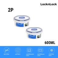 LocknLock Official Classic Round Food Container 600ml 2 Pcs (HPL-933x2)