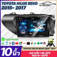 HO จอแอนดรอยด์ ตรงรุ่น TOYOTA HILUX REVO ปี 2015-2017 จอขนาด 10 ระบบ เวอร์ชั่น12 วิทยุรถยนต์ android WIFI GPS Apple Carplay เครื่องเสียงรถยนต์ จอติดรถยนแอนดรอย