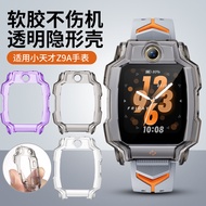 Suitable for Little Genius Z7Pro/Z9A Protective Cases Soft Rubber Case Smart Children Phone Watch Pr