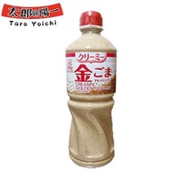 日本KENKO 濃味胡麻醬 沙律醬 1L  1支 新舊包裝隨機發貨)(平行進口)