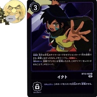 BT13-102 R Ikuto VS Royal Knights