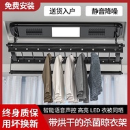 Electric Clothes Hanger Balcony Electric Hanger Dryer Automated Laundry Rack System  Ultra-Thin Invisible Electric Inligent Voice Balcony Remote Control Lifting Multi-Function 电动晾衣架