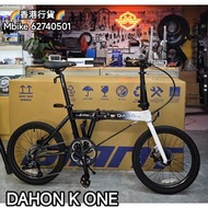 Dahon fka091 k one 9s