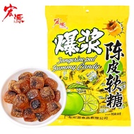 Tangerine Peel Plum Candy a sweet and sour nostalgic candy for those born in the 80s and 90s perfect