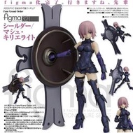 全新未拆 figma 321 Fate Grand Order FGO Shielder 盾兵 瑪修 基利艾拉特 SHF