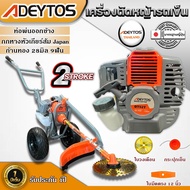 เครื่องตัดหญ้ารถเข็น  เครื่องตัดหญ้า 2 จังหวะ ยี่ห้อ  นิปปอน รุ่น NP52 NIPPON/ADEYTOS โครงดำ รุ่นใหม