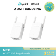Mercusys ME30 AC1200 Wi-Fi Range Extender TP-LINK TPLINK