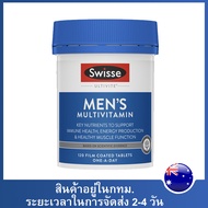 Swisse Mens Ultivite Multivitamin 120 tablets