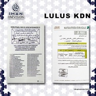 Digital pen AlQuran 2025