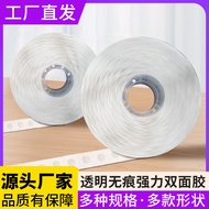 Positioning Dot Glue Non-Marking Removable Glue Dot Round Double-Sided Glue Office Household Sticky 