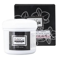 💗台灣 DMC 欣蘭黑裡透白凍膜 500g