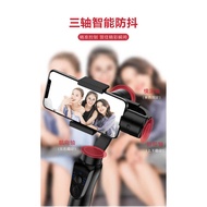 S5B Mobile Phone Gimbal Stabilizer Anti-Shaking Three-Axis Handheld Gimbal Anti-Shaking Mobile Phone