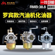 Robin Gasoline Generator Accessories EY20EY28 EH12-2D Carburetor RGX2400RGX3500 Carburetor