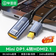 Bias Active Mini DP1.4 to HDMI2.1 Adapter 8K60Hz/4K120hz Graphics Card