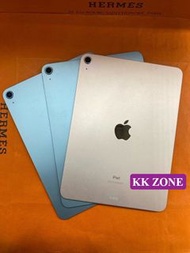 iPad Air 4 ( 64GB / 256GB ) ( 藍 / 粉 ) 香港行貨