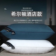 Pillow Pillow Feather Velvet Wholesale Five-Star Gift Washable Pillow Hotel Hilton Hotel Neck Pillow