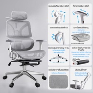 Kris เก้าอี้เพื่อสุขภาพ เก้าอี้ตามหลักสรีรศาสตร์ รุ่นเข้า รุ่น L203 สไตล์ราคาประหยัด รับประกัน 3ป อะ