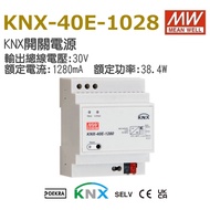 MEANWELL Original Company Goods KNX-40E-1280 MW MEANWELL Switching Power Supply Tax Included Invoice