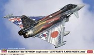【上士】缺貨 長谷川 1/72 颱風戰鬥機 單座型 德國空軍 疾速太平洋2022 聯合軍演 02430