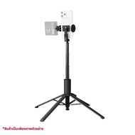 Ulanzi MT86 Automatic Phone Tripod ขาตั้งมือถือ ไม้เซลฟี่ พร้อมรีโมทบลูทูธ สำหรับถ่ายวิดีโอ Vlog