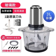 YQ Brand SuBo Electric Stainless Steel Multi-Functional Cooker Babycook Chili Garlic Stuffing Machine Meat Grinder House