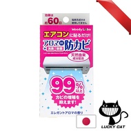 【Direct from Japan】Aroma for Wooddy Lab Air Conditions de Mold Elegant Elegant Aroma scent 17ml